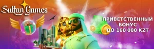 sultan-casino-welcome-bonuses